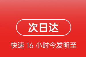 阿尔山空运公司航空货运 航空货运